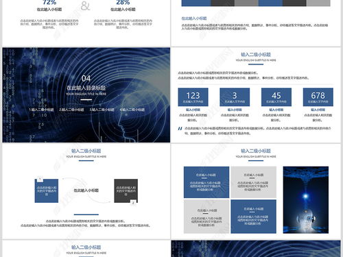 AI與大腦科技 信息技術的前沿融合